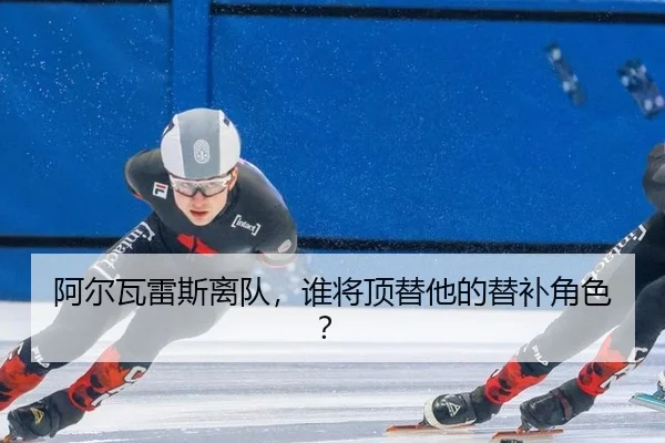 a-er-wa-lei-si-li-dui-shui-jiang-ding-ti-ta-de-ti-bu-jiao-se-3-248.jpg